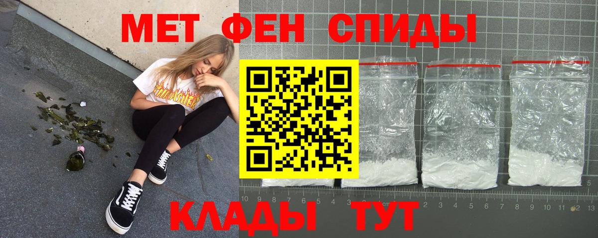 АМФЕТАМИН VHQ Заводоуковск