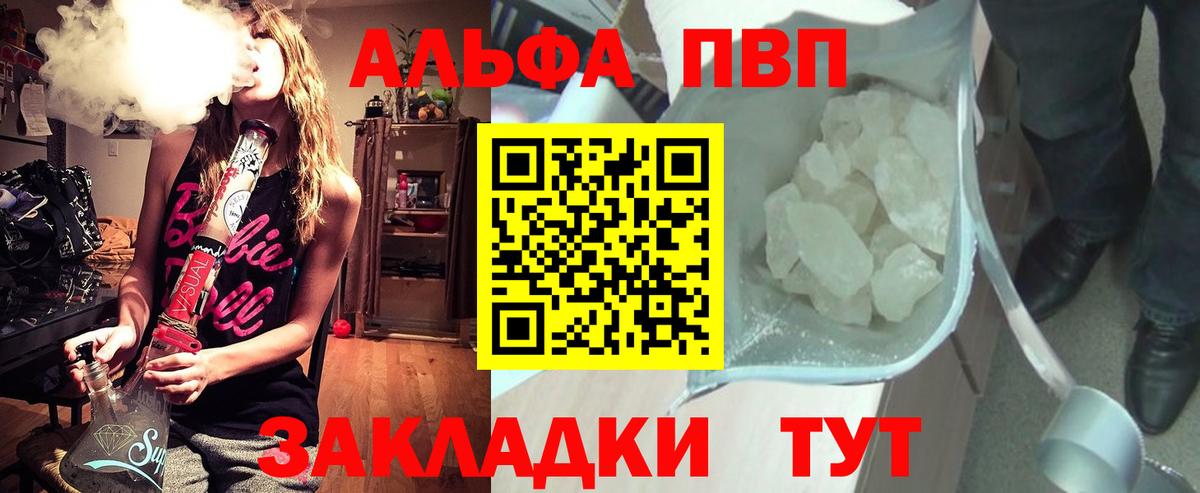 цена   А ПВП СК  Вход с VPN  APVP СК КРИС  Заводоуковск 