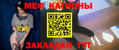 соль ск Краснознаменск