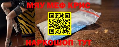 эйфоретик Краснокаменск