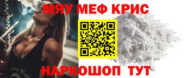 эйфоретик Краснокаменск