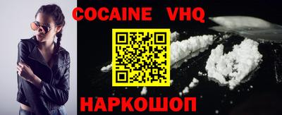 эйфоретик Краснокаменск