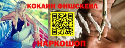 эйфоретик Краснокаменск
