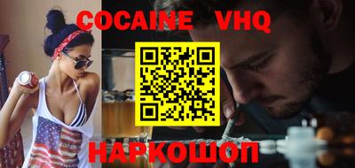 эйфоретик Краснокаменск