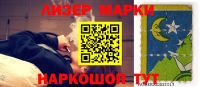 эйфоретик Краснокаменск
