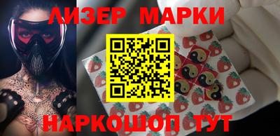 соль ск Краснознаменск