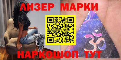эйфоретик Краснокаменск