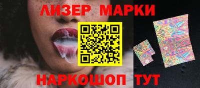 соль ск Краснознаменск