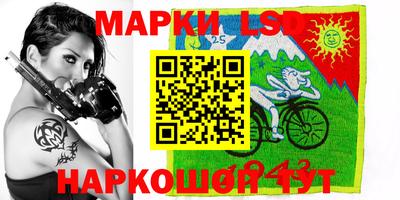 эйфоретик Краснокаменск