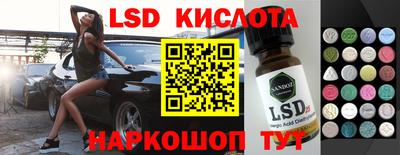 эйфоретик Краснокаменск
