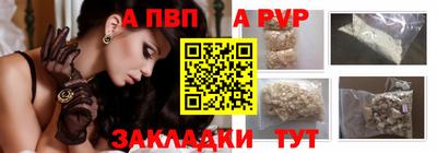 соль ск Краснознаменск