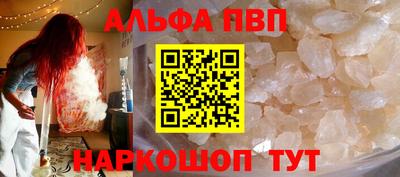 соль ск Краснознаменск