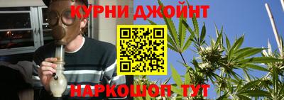 эйфоретик Краснокаменск