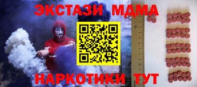 эйфоретик Краснокаменск