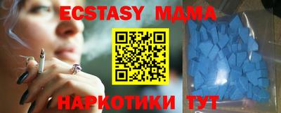 ECSTASY Краснодар