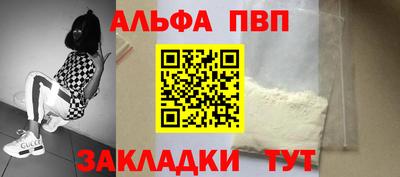 эйфоретик Краснокаменск