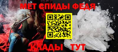 эйфоретик Краснокаменск