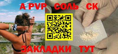 эйфоретик Краснокаменск