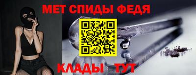 соль ск Краснознаменск
