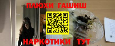 соль ск Краснознаменск