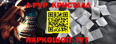 эйфоретик Краснокаменск