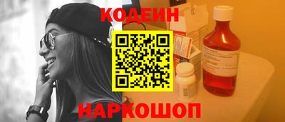 соль ск Краснознаменск