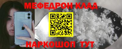 соль ск Краснознаменск