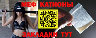 эйфоретик Краснокаменск