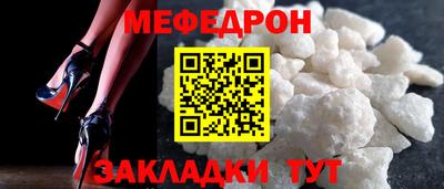 соль ск Краснознаменск