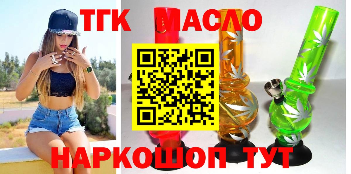 Дистиллят ТГК концентрат Заводоуковск