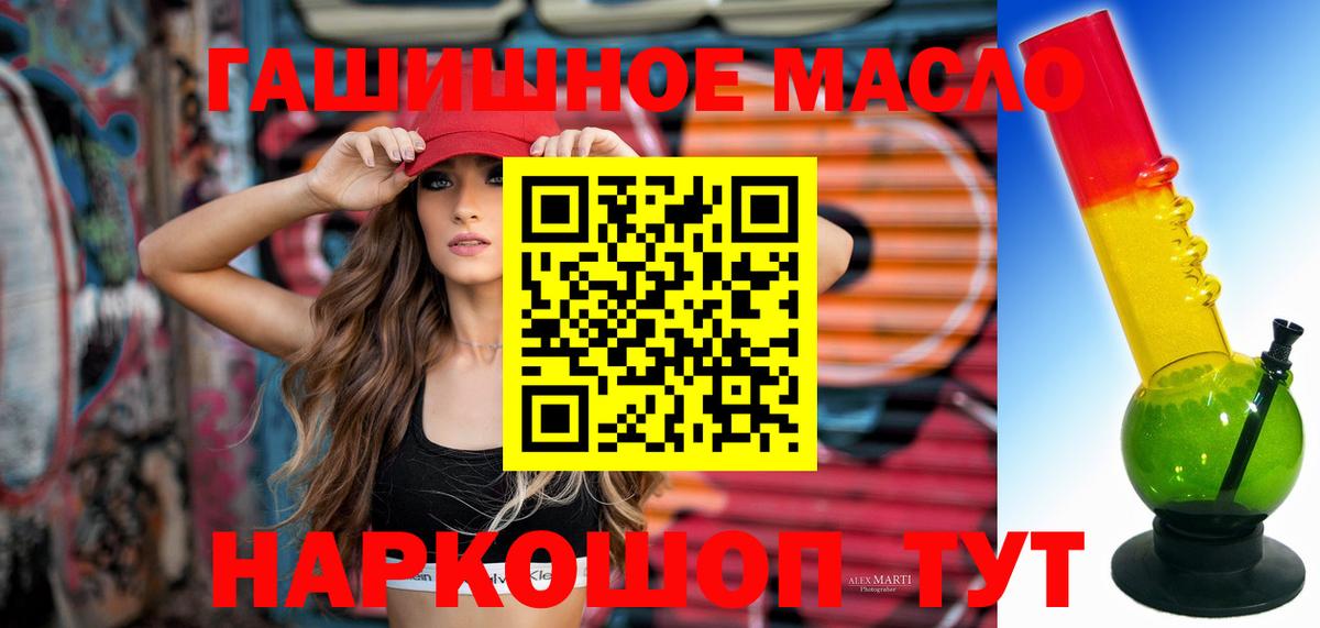 Дистиллят ТГК Wax  хочу наркоту  Вход с VPN  Заводоуковск  ТГК Wax 
