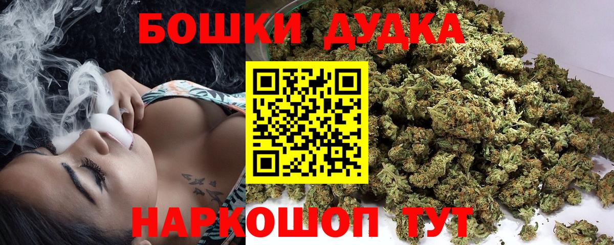 Марихуана планчик  Вход с VPN  Заводоуковск  Марихуана MAZAR  Бошки марихуана сатива 